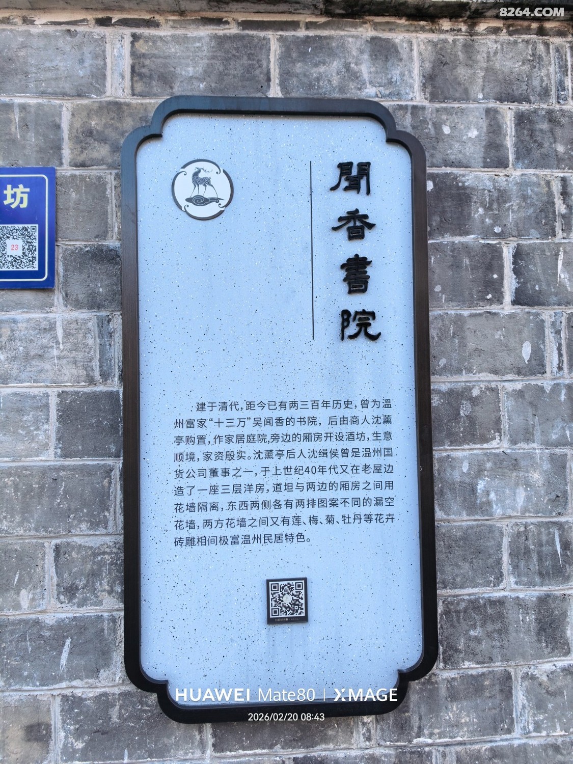 IMG_20260220_084315.jpg