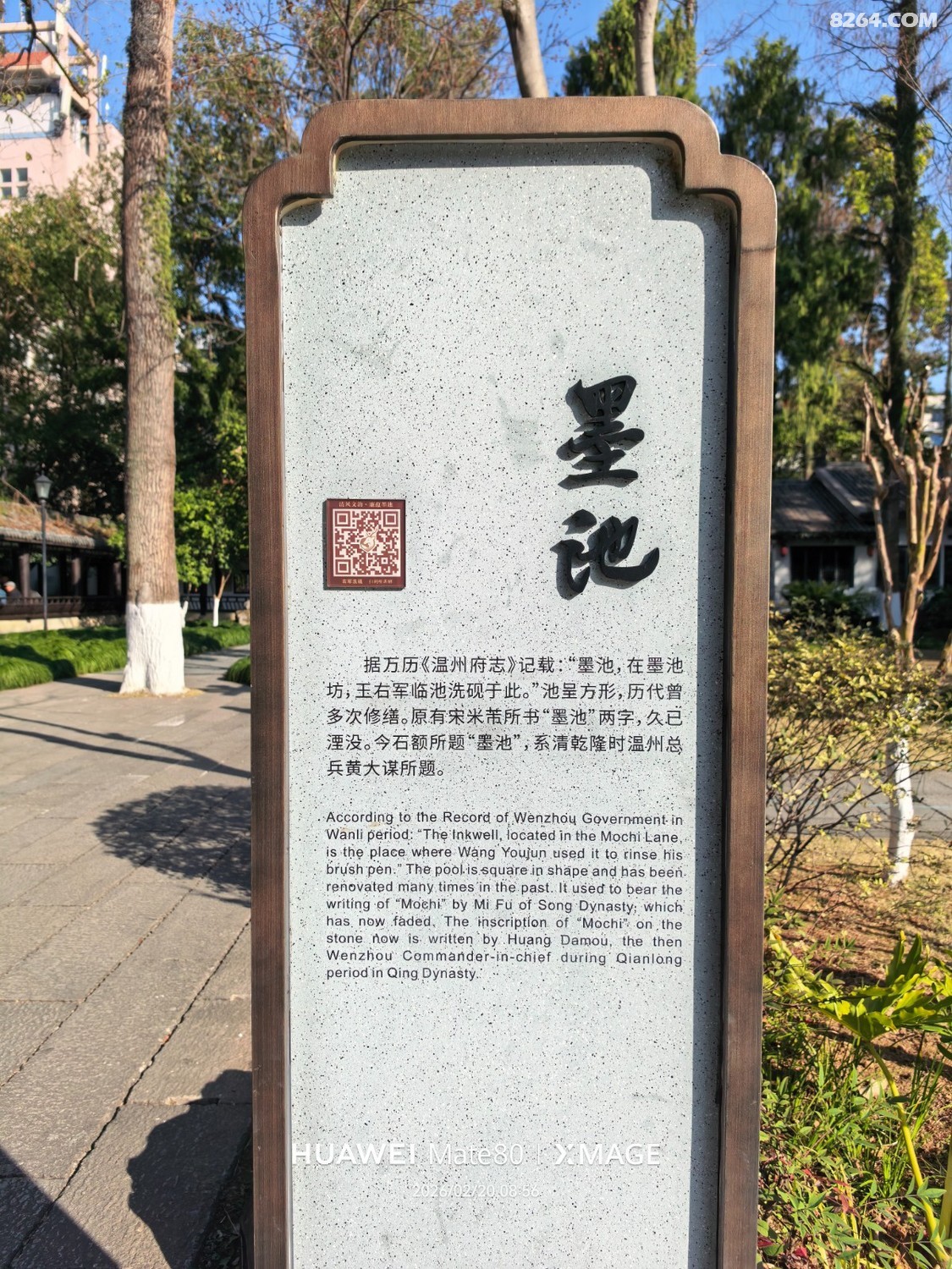 IMG_20260220_085627.jpg