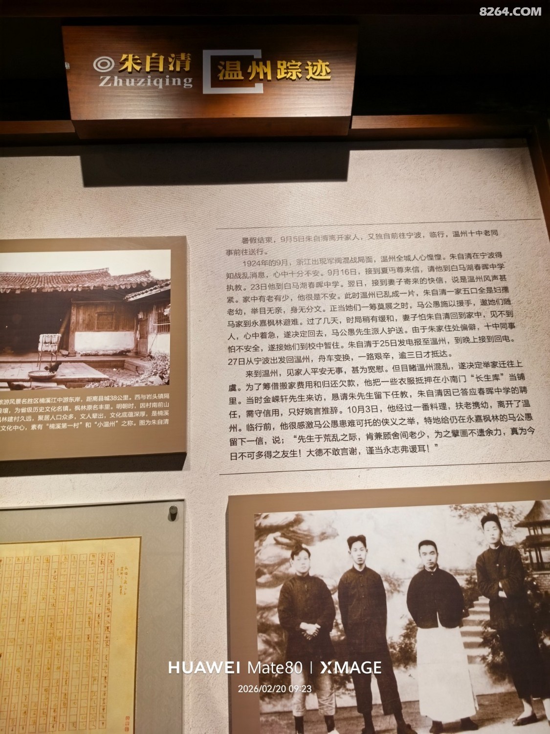 IMG_20260220_092358.jpg