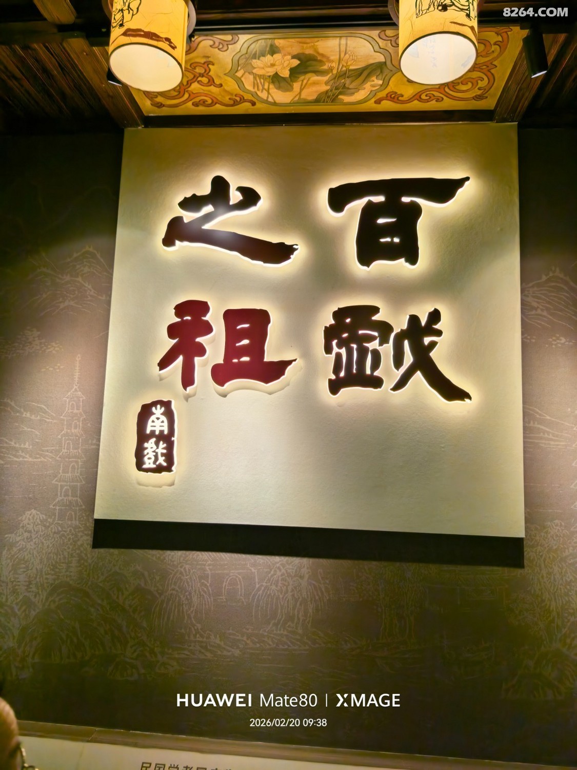 IMG_20260220_093839.jpg