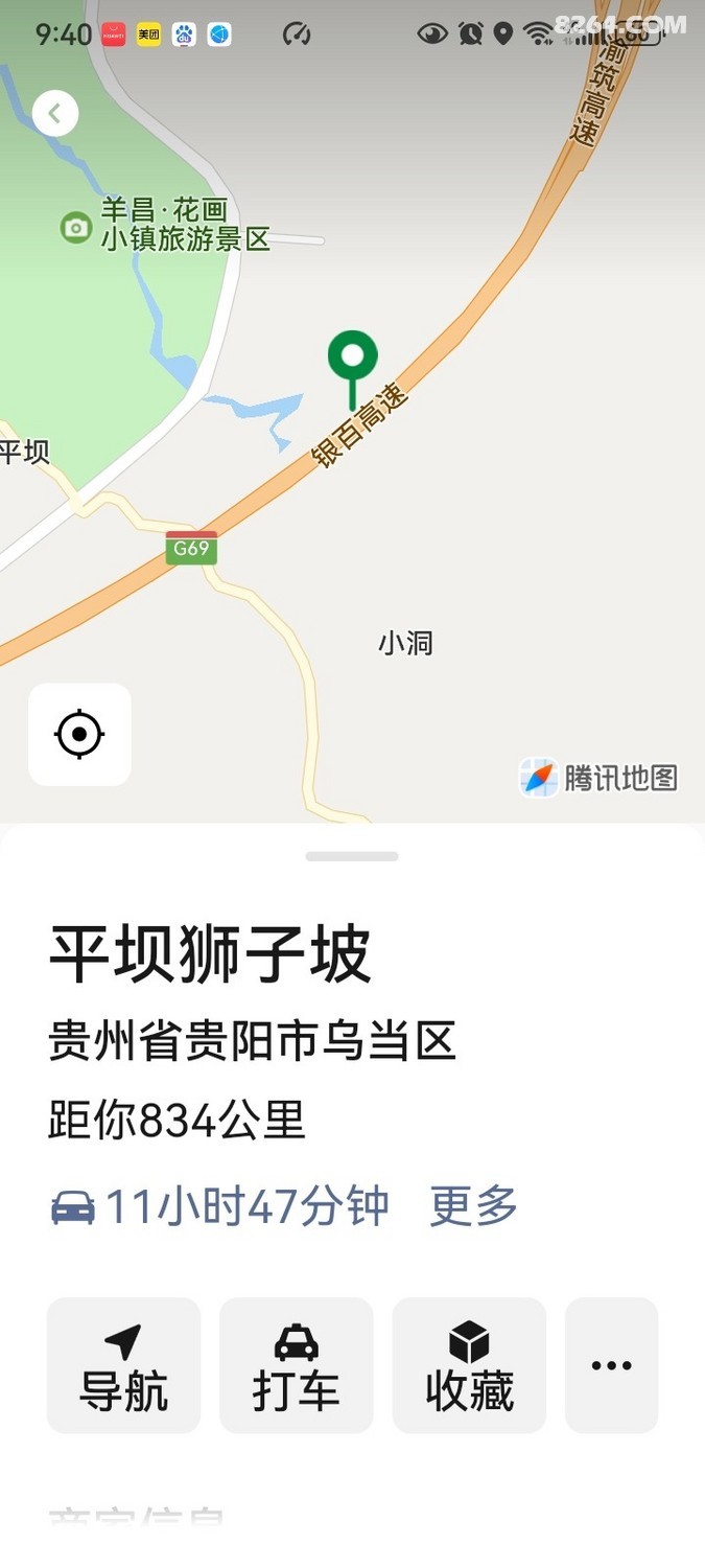 Screenshot_20260306_094053_com.tencent.mm.jpg