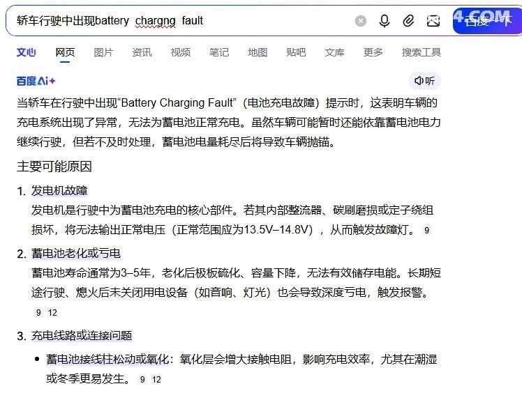 ��Ļ��ͼ_23-2-2026_94738_www.baidu.com_����.jpg