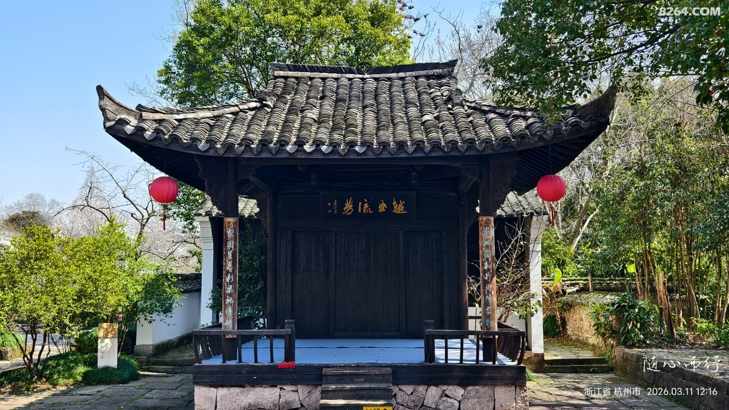IMG_20260311_121611.jpg