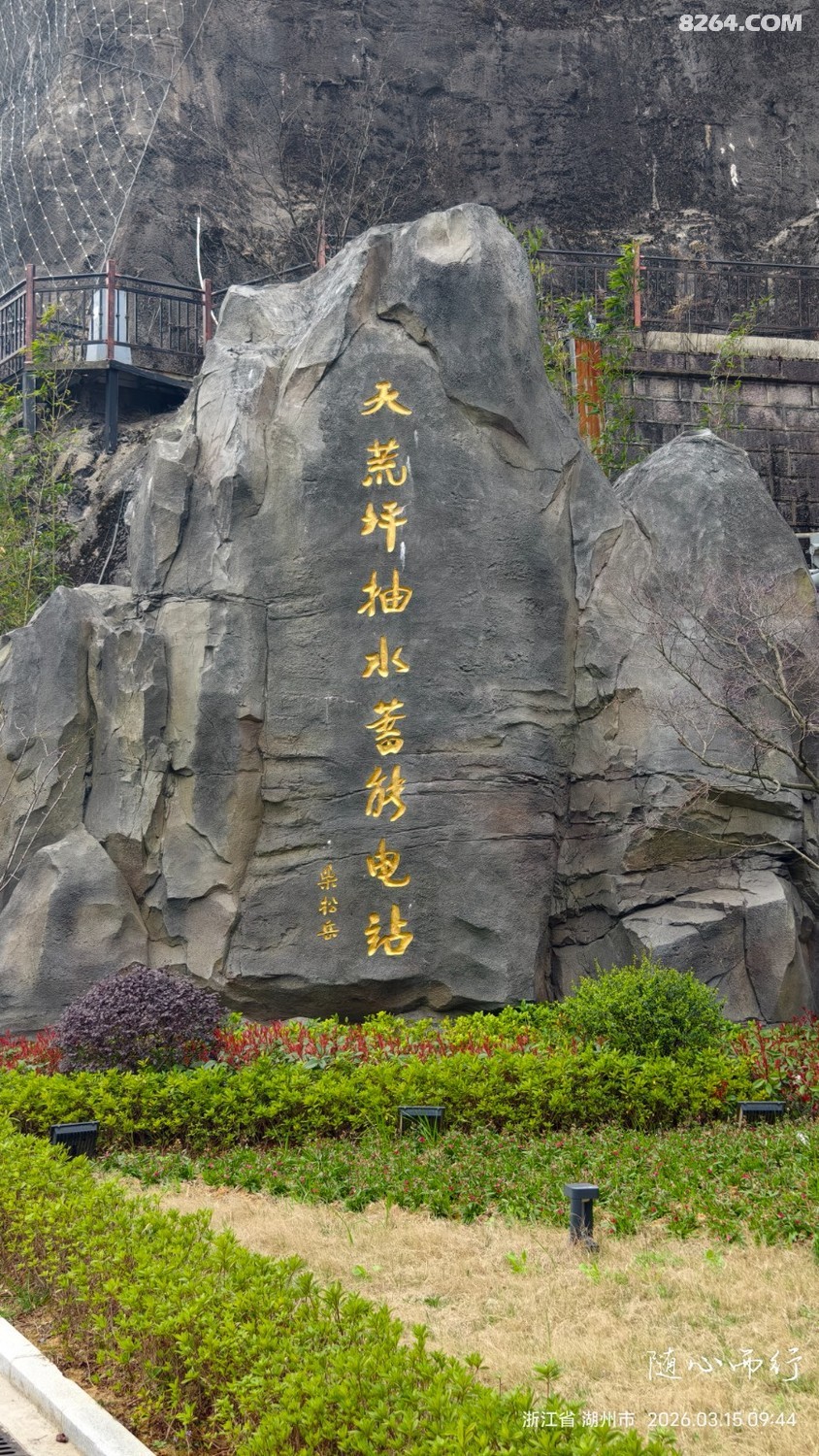 IMG_20260315_094431.jpg