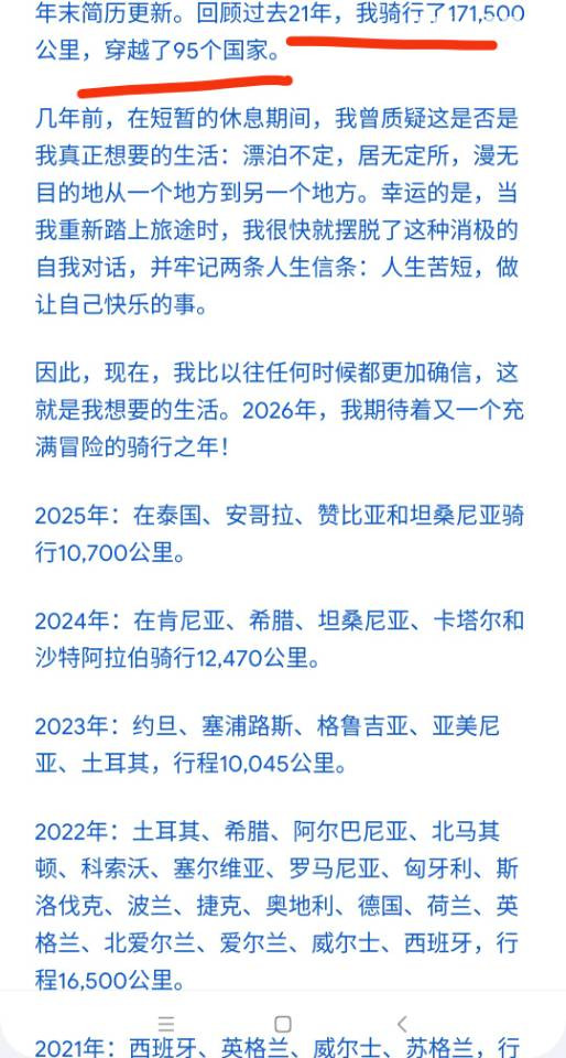 ʲô�����ˣ�ʲô�������������21�꣬17��๫�һ��Ӣ����