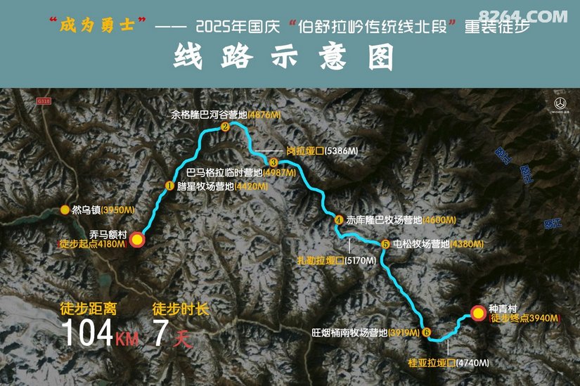 122019t6dspaq3cwez7d54 - 徒步登山 穿越攀岩 雪山步道 户外路线 在野 去没有天花板的地方