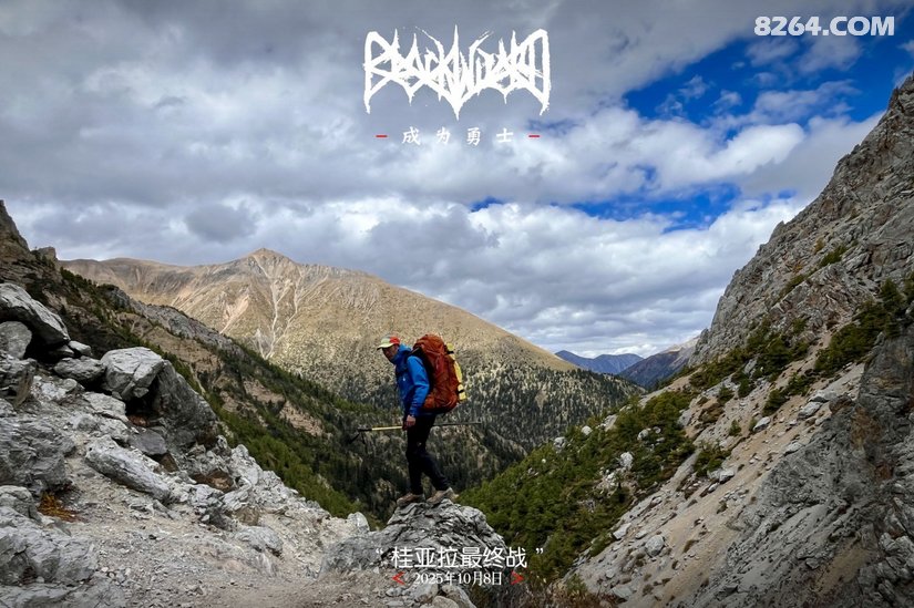 0906170v43sq8ygdp3hadz - 徒步登山 穿越攀岩 雪山步道 户外路线 在野 去没有天花板的地方