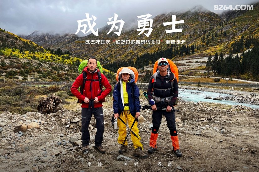 0931365u1034otwuk95lbf - 徒步登山 穿越攀岩 雪山步道 户外路线 在野 去没有天花板的地方