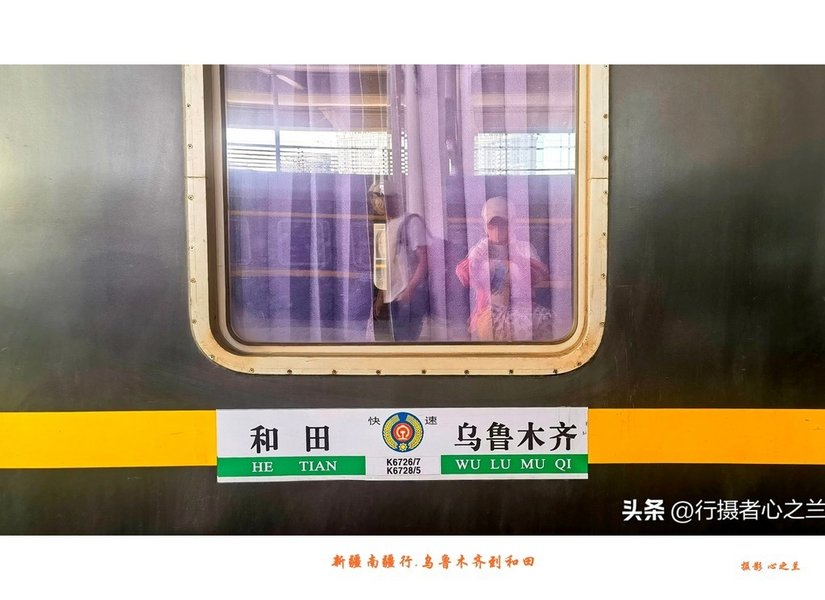 05125550fvt6c0ibtvrf33 - 旅行杂谈 文化历史 民俗人文 交通贴士 在野 去没有天花板的地方