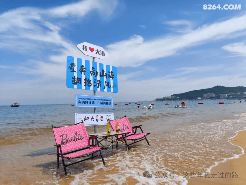070139haibkc1vw7yofzpw - 旅行杂谈 文化历史 民俗人文 交通贴士 在野 去没有天花板的地方