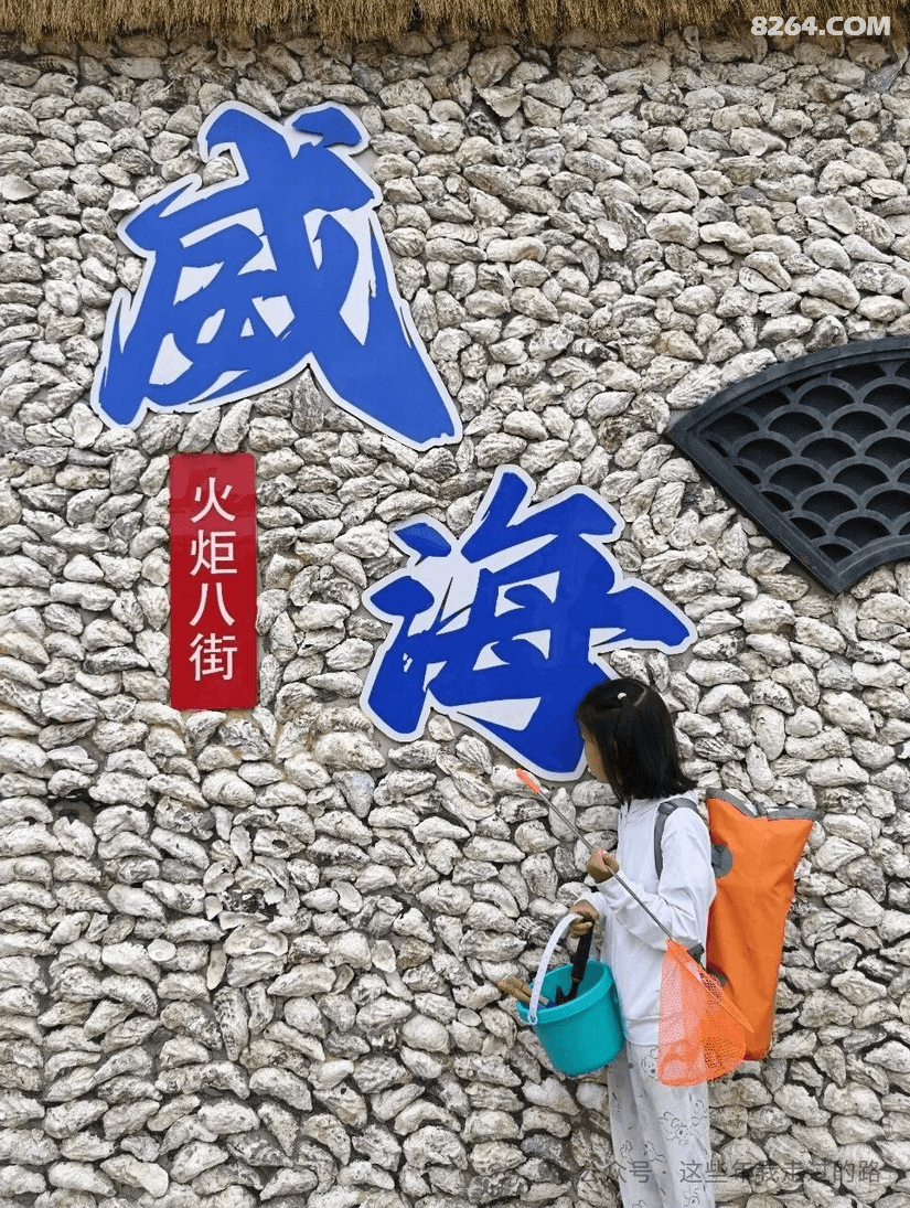 0730309258l92xhvgyu1c9 - 旅行杂谈 文化历史 民俗人文 交通贴士 在野 去没有天花板的地方