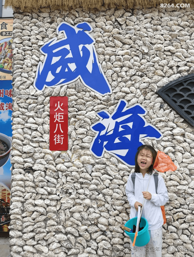 07304422btxq89u5yx5odp - 旅行杂谈 文化历史 民俗人文 交通贴士 在野 去没有天花板的地方