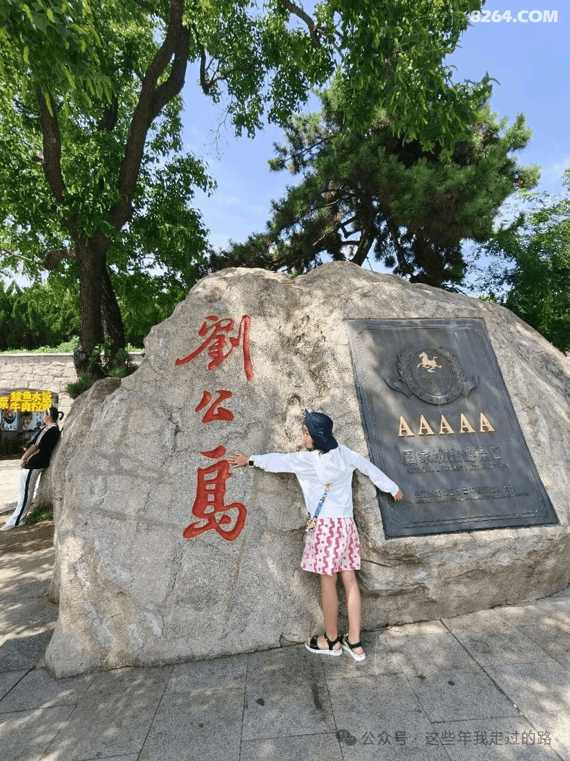 084253o34h0z2g0gkjv7gv - 旅行杂谈 文化历史 民俗人文 交通贴士 在野 去没有天花板的地方