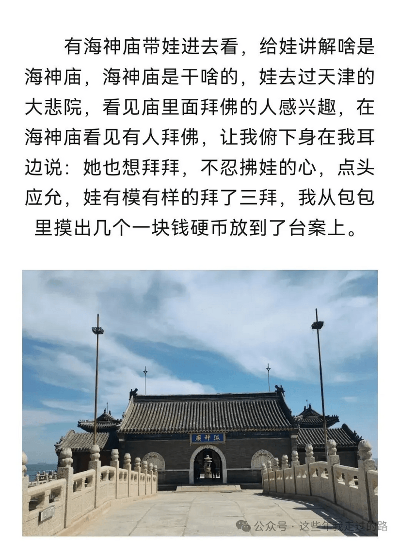 124701z7hxrw1i0bt7g8e3 - 旅行杂谈 文化历史 民俗人文 交通贴士 在野 去没有天花板的地方