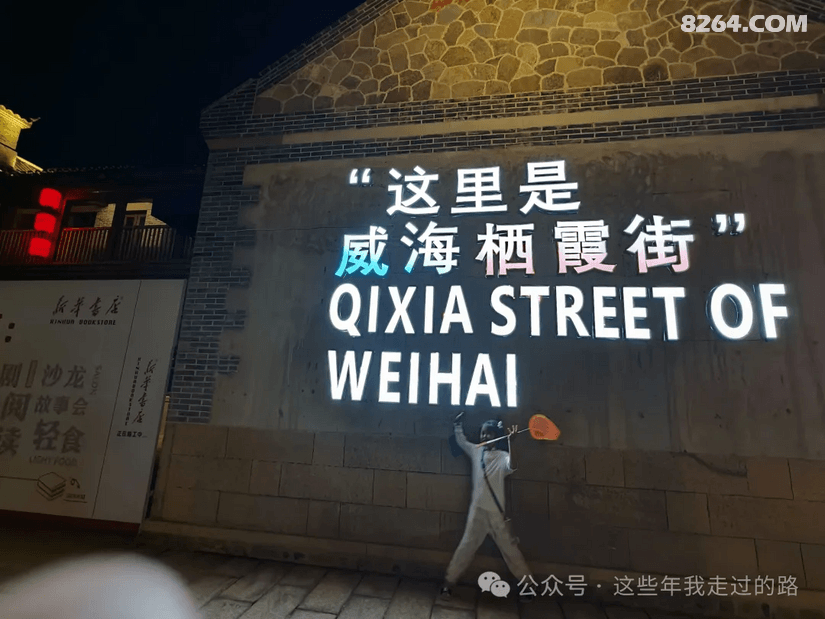 094041hw8prez0zzgcr3i9 - 旅行杂谈 文化历史 民俗人文 交通贴士 在野 去没有天花板的地方
