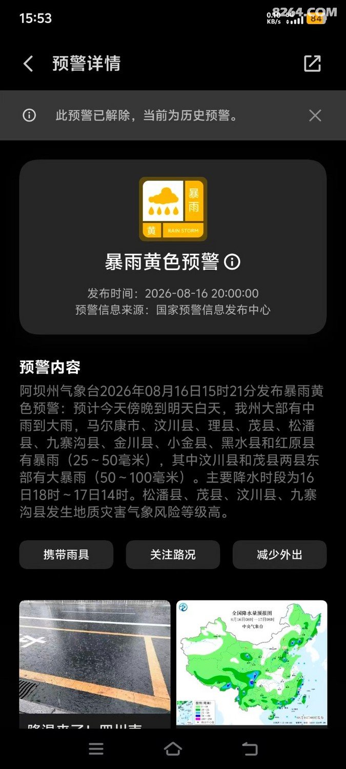 032204wvvtnkkexra9inqp - 旅行杂谈 文化历史 民俗人文 交通贴士 在野 去没有天花板的地方