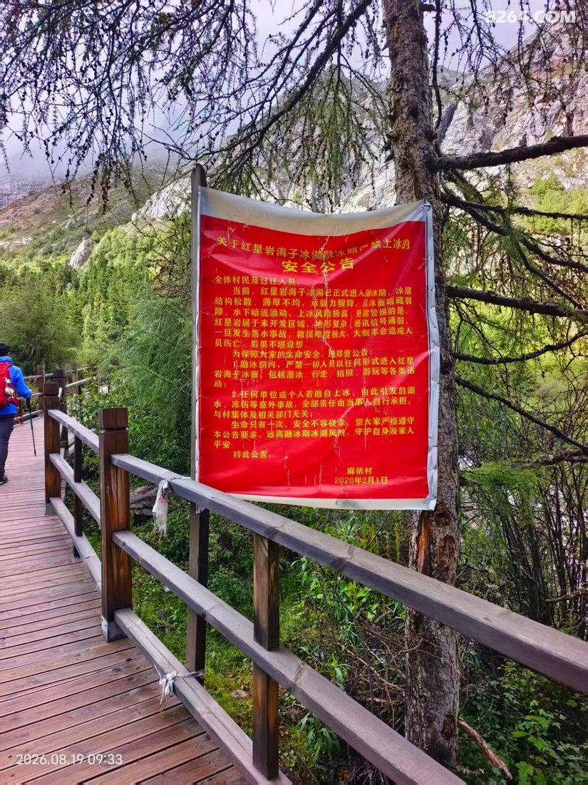 034011kpgz278rp6to5ocu - 旅行杂谈 文化历史 民俗人文 交通贴士 在野 去没有天花板的地方