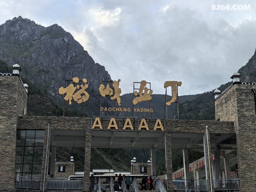 0833226a9cb4d213804206 - 旅行杂谈 文化历史 民俗人文 交通贴士 在野 去没有天花板的地方