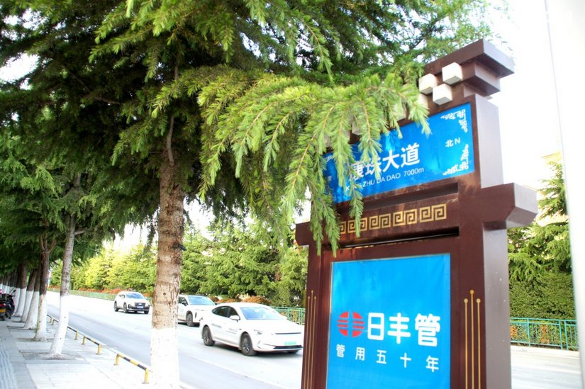 132859gksbajg8bge9kwbs - 旅行杂谈 文化历史 民俗人文 交通贴士 在野 去没有天花板的地方