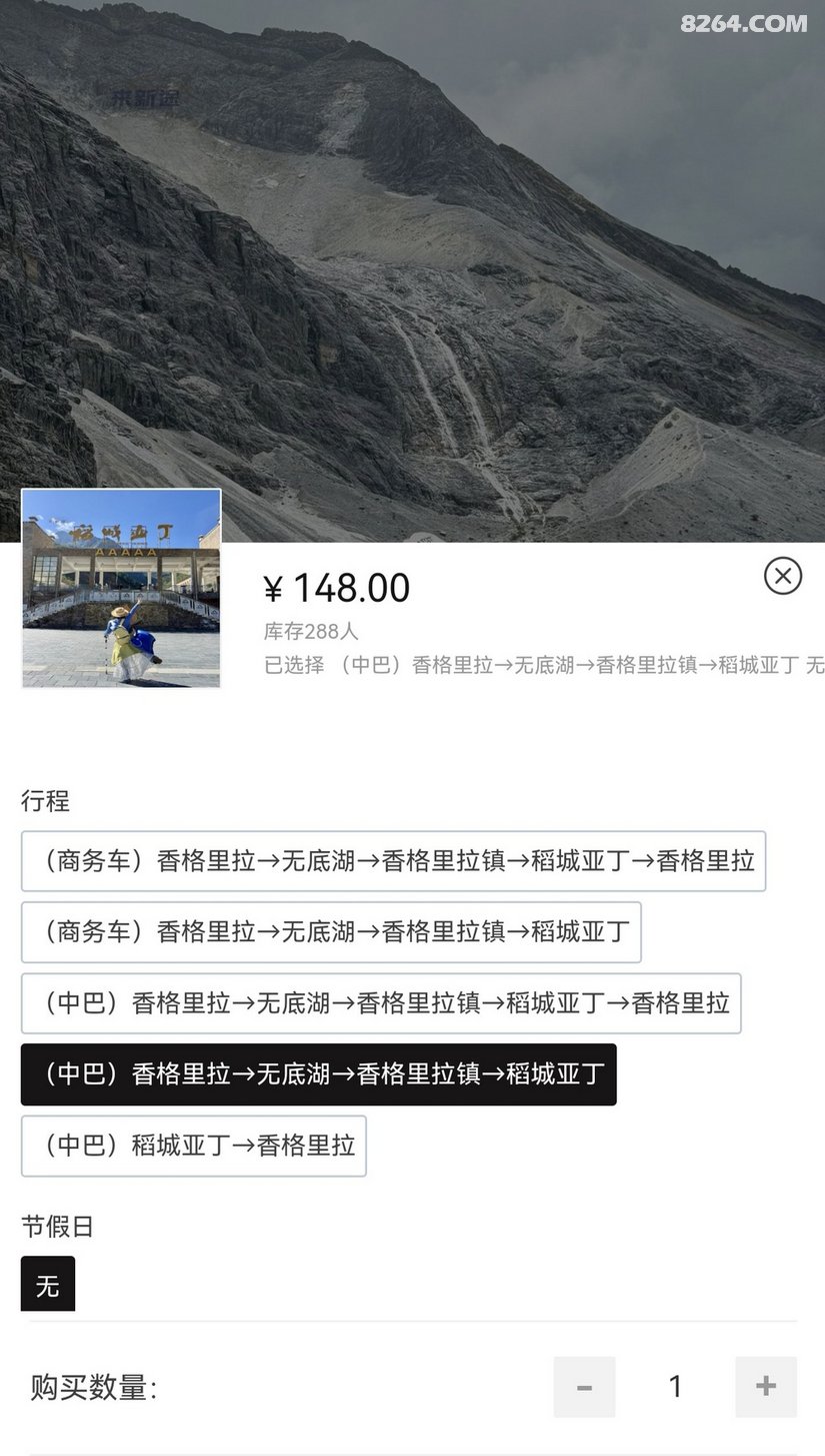 1438046aa7964c408a7211 - 旅行杂谈 文化历史 民俗人文 交通贴士 在野 去没有天花板的地方