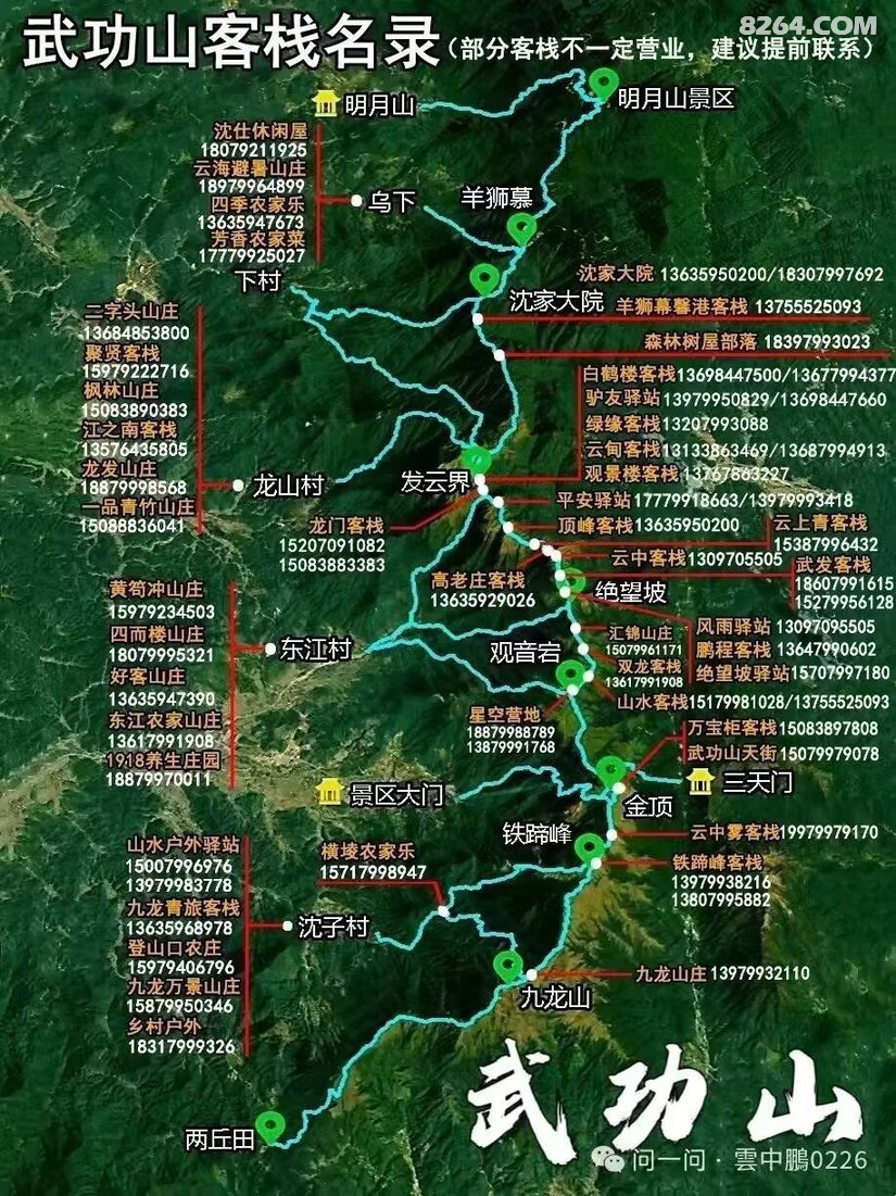 2230116ab6857379f64415 - 徒步登山 穿越攀岩 雪山步道 户外路线 在野 去没有天花板的地方
