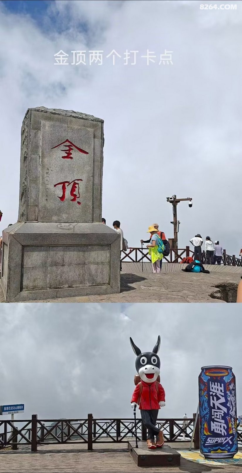 2230576ab685a10a270401 - 徒步登山 穿越攀岩 雪山步道 户外路线 在野 去没有天花板的地方