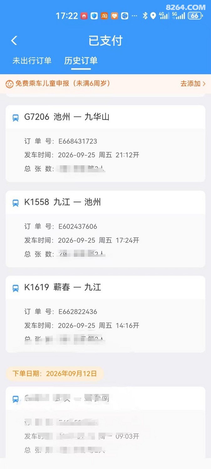 092401439aid2gfdwy4czt - 徒步登山 穿越攀岩 雪山步道 户外路线 在野 去没有天花板的地方