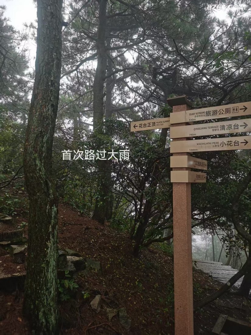 124257kvrr2r46fjuz4tyx - 徒步登山 穿越攀岩 雪山步道 户外路线 在野 去没有天花板的地方