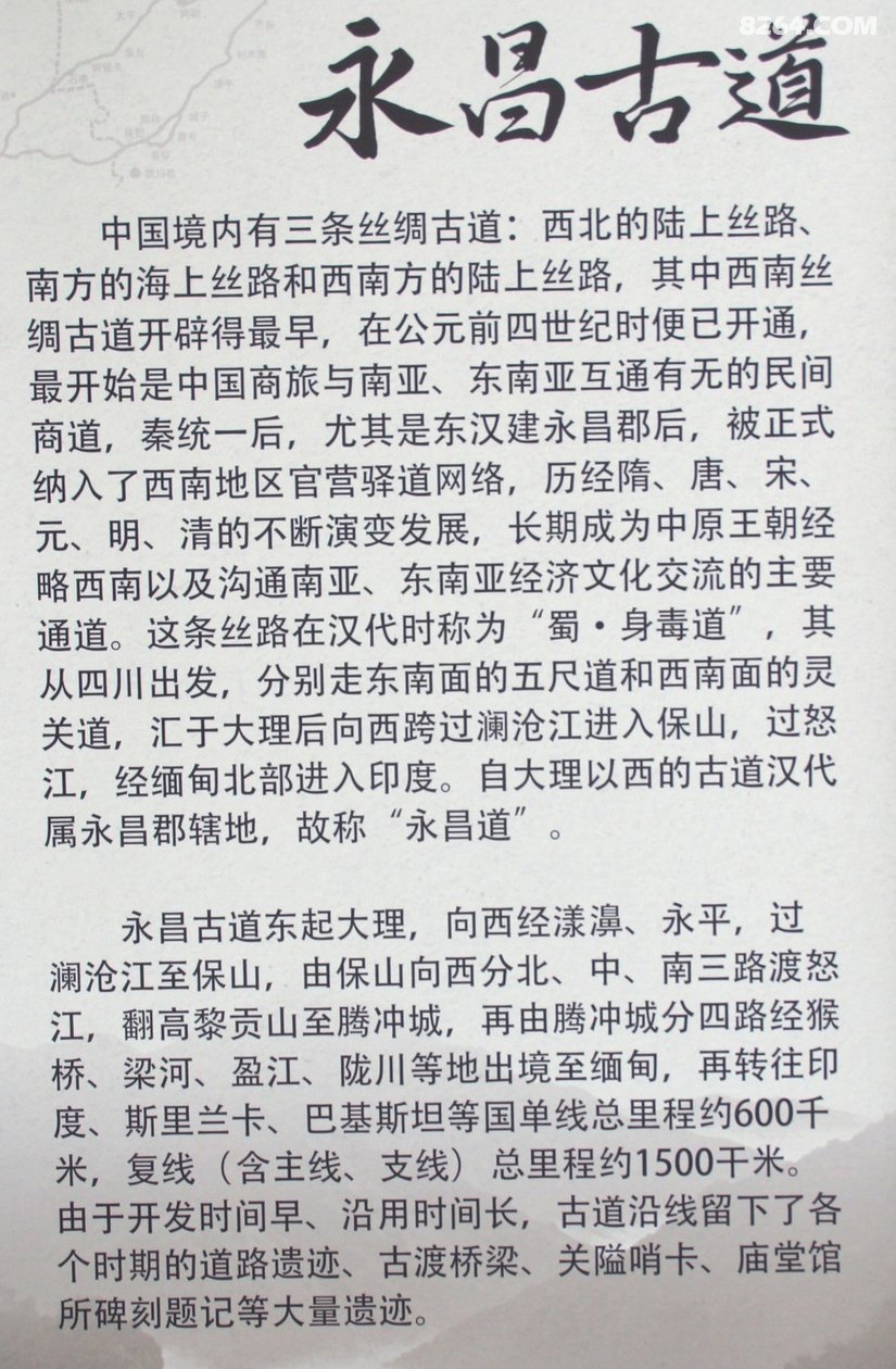 005454v57bqugg1uo5q37h - 旅行杂谈 文化历史 民俗人文 交通贴士 在野 去没有天花板的地方