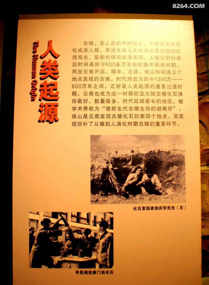 0111397iucn62xu4hjacca - 旅行杂谈 文化历史 民俗人文 交通贴士 在野 去没有天花板的地方