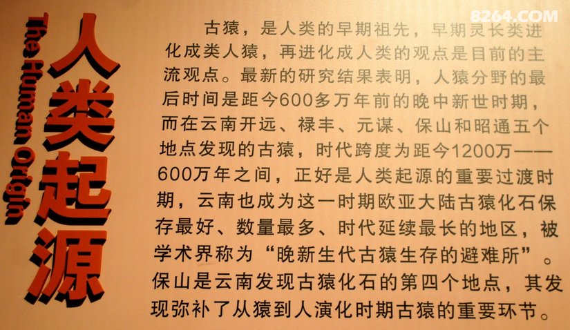 011141sso89gpode08ajf6 - 旅行杂谈 文化历史 民俗人文 交通贴士 在野 去没有天花板的地方