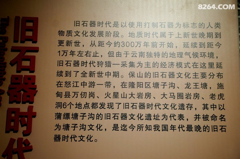 011435661dqve4y4ljcetg - 旅行杂谈 文化历史 民俗人文 交通贴士 在野 去没有天花板的地方