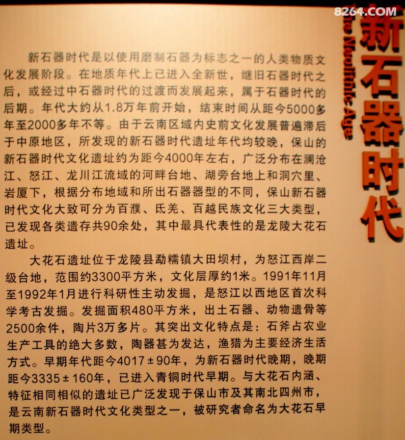 014054d0cxxvc4axmpksdt - 旅行杂谈 文化历史 民俗人文 交通贴士 在野 去没有天花板的地方