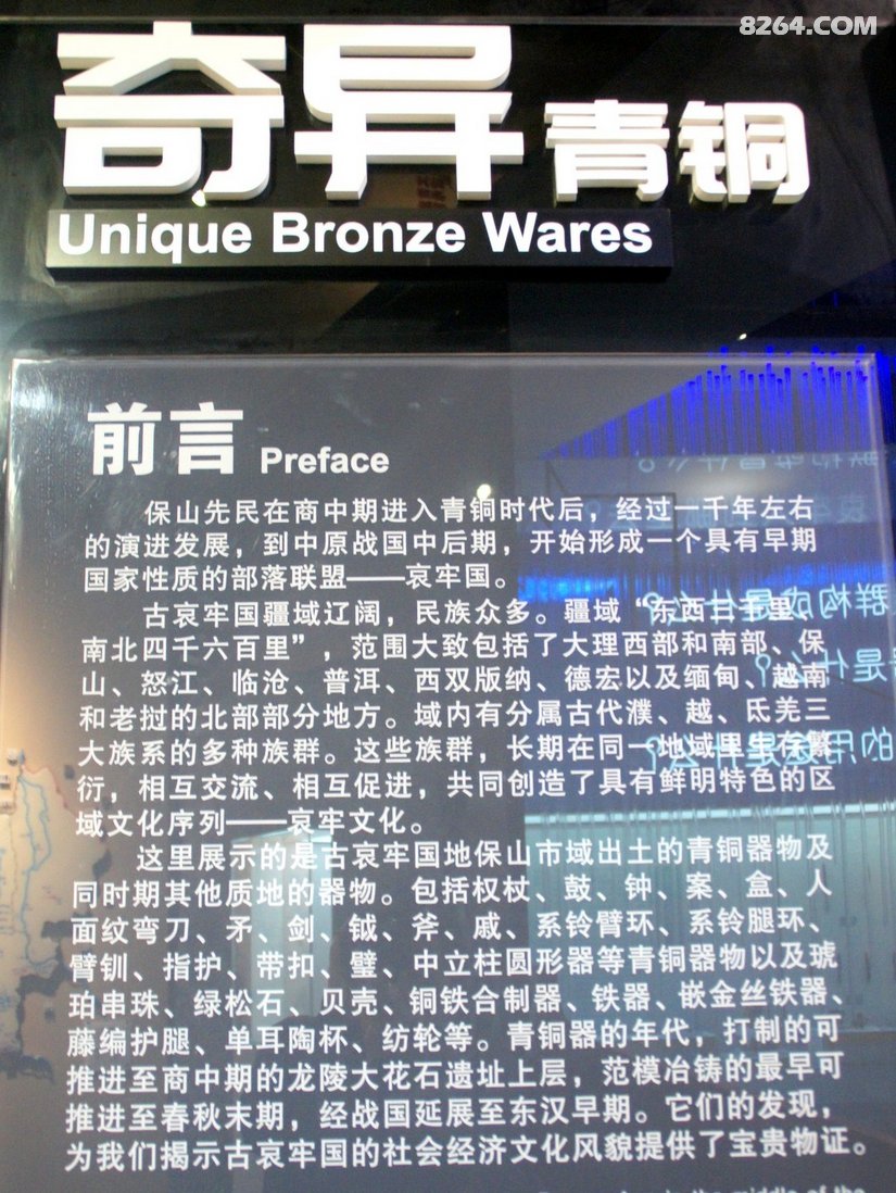 020217dfvlvrbh5nznfu6o - 旅行杂谈 文化历史 民俗人文 交通贴士 在野 去没有天花板的地方