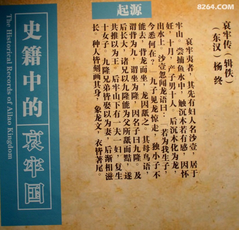 020430pe39rd00rjolm7fs - 旅行杂谈 文化历史 民俗人文 交通贴士 在野 去没有天花板的地方