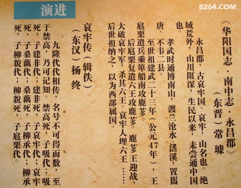 021053frzireyddpt4t8t8 - 旅行杂谈 文化历史 民俗人文 交通贴士 在野 去没有天花板的地方