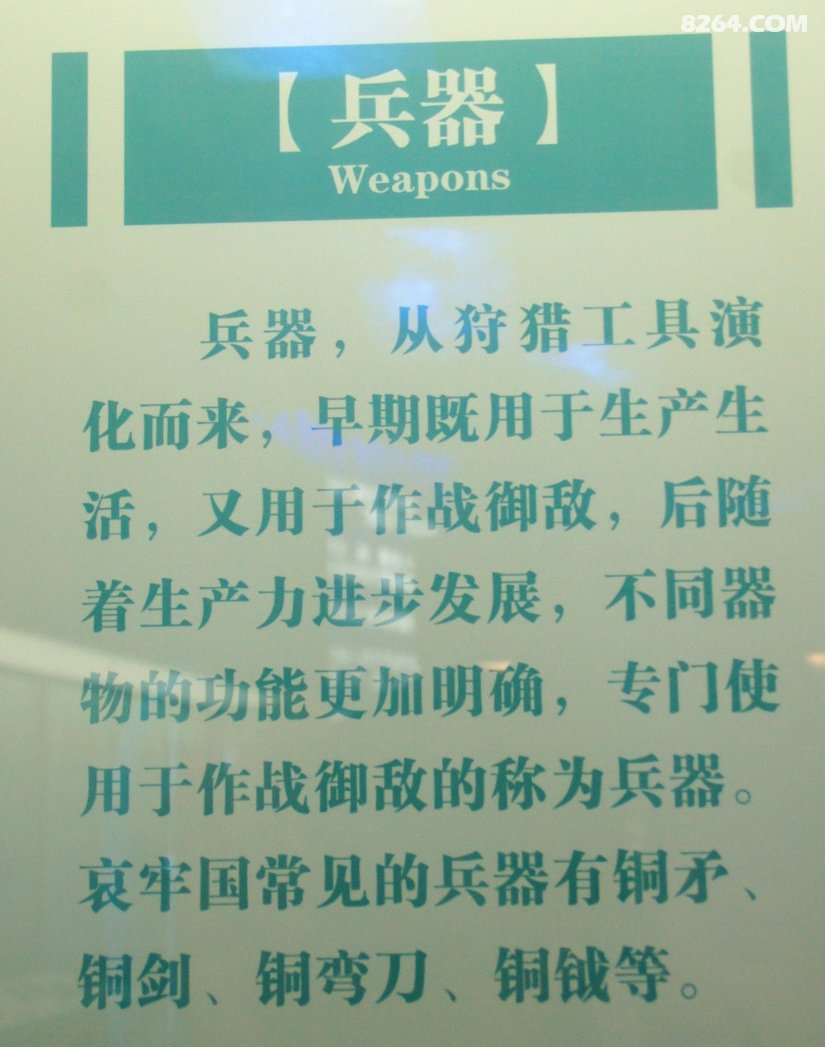 090616chevdn5sym7py2n2 - 旅行杂谈 文化历史 民俗人文 交通贴士 在野 去没有天花板的地方