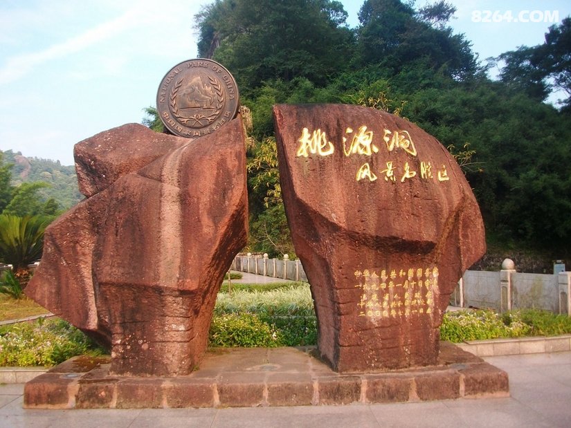 073209icl8o1rkxmeeofw8 - 旅行杂谈 文化历史 民俗人文 交通贴士 在野 去没有天花板的地方