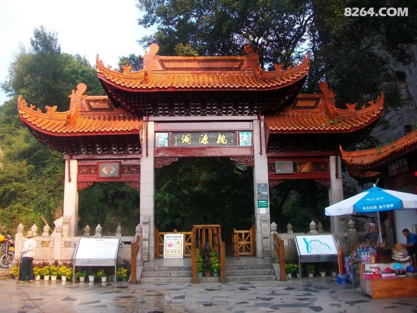 073328csf2m2c6dm42zgpc - 旅行杂谈 文化历史 民俗人文 交通贴士 在野 去没有天花板的地方