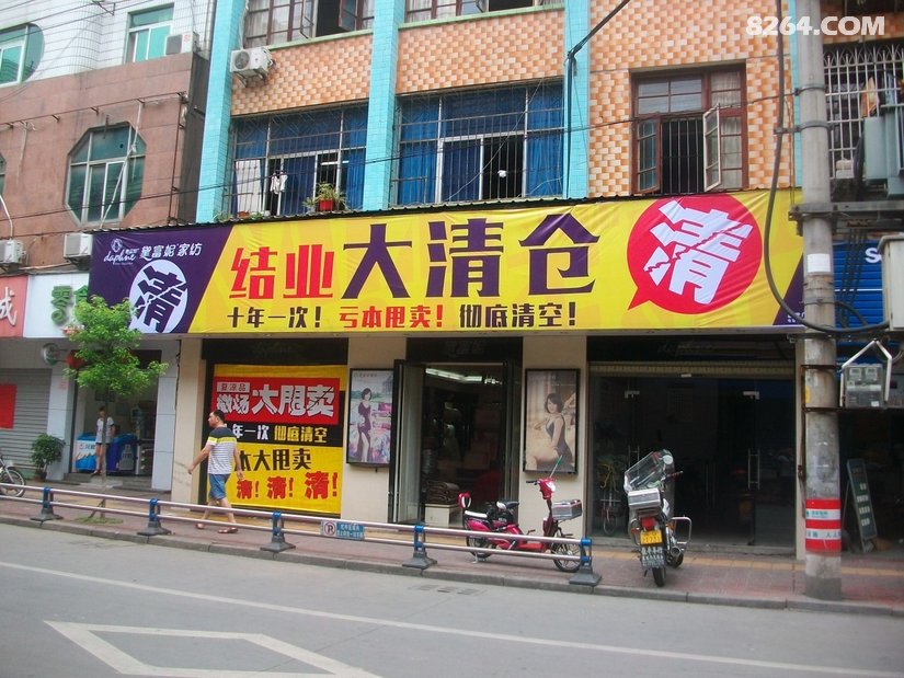 0256507cawk6176ca3yiur - 旅行杂谈 文化历史 民俗人文 交通贴士 在野 去没有天花板的地方
