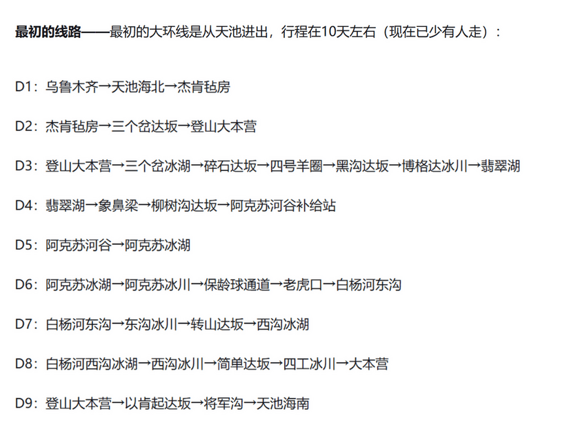 1843144hwwv86lzy6hu1df - 旅行杂谈 文化历史 民俗人文 交通贴士 在野 去没有天花板的地方