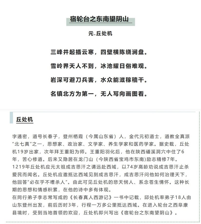 193911f64ghv87o0fg9e89 - 旅行杂谈 文化历史 民俗人文 交通贴士 在野 去没有天花板的地方