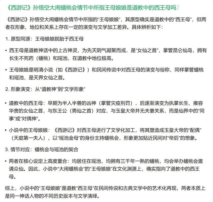 1929012d88222h781nfrbn - 旅行杂谈 文化历史 民俗人文 交通贴士 在野 去没有天花板的地方