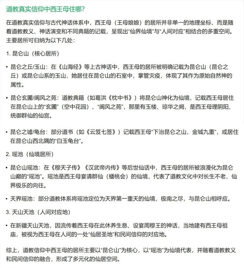 200053gvqtp4e8156kexkx - 旅行杂谈 文化历史 民俗人文 交通贴士 在野 去没有天花板的地方