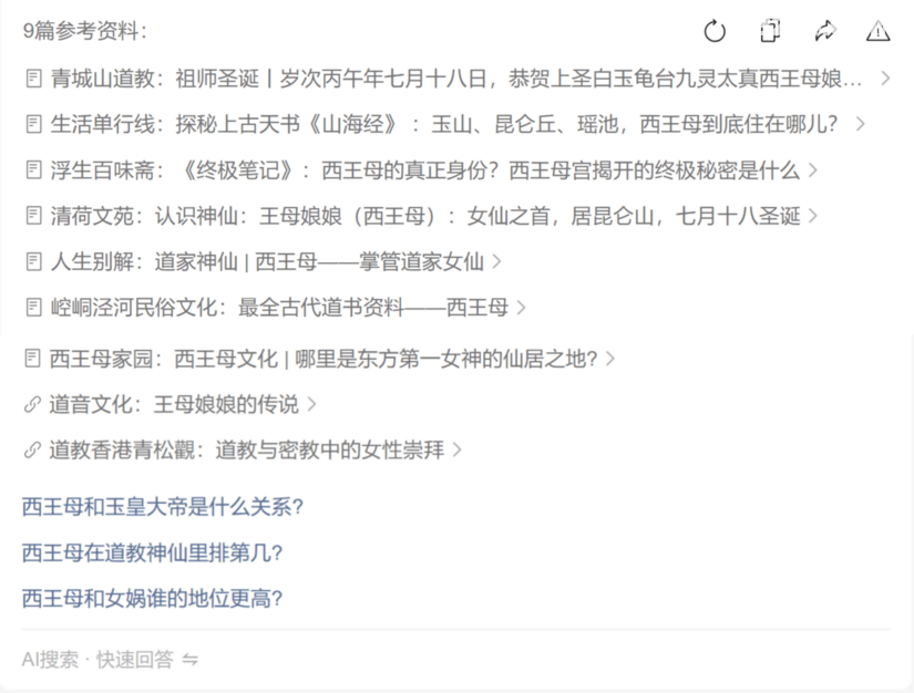 20104200abvyrt8q8qjtqu - 旅行杂谈 文化历史 民俗人文 交通贴士 在野 去没有天花板的地方