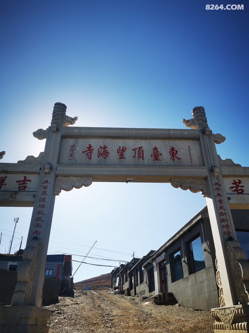 151415ptsai2b3qvtevaiz - 旅行杂谈 文化历史 民俗人文 交通贴士 在野 去没有天花板的地方