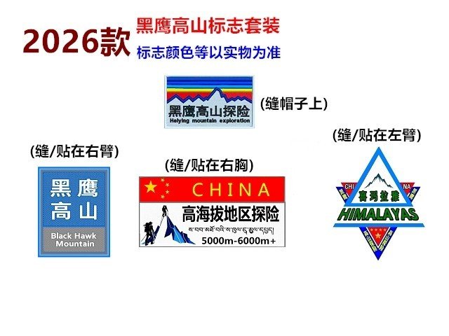0725443qdl93bgge8h22s3 - 徒步登山 穿越攀岩 雪山步道 户外路线 在野 去没有天花板的地方