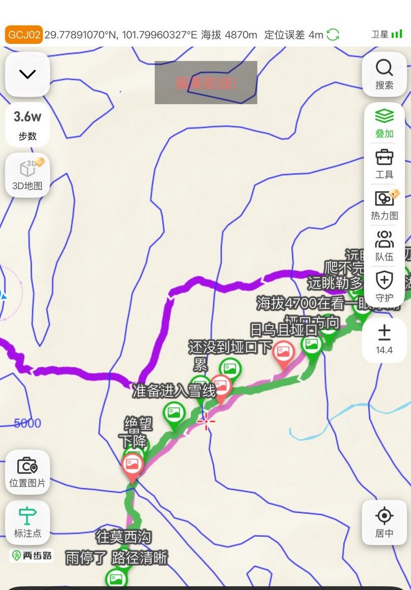 040509oulw6h7tispo21ay - 旅行杂谈 文化历史 民俗人文 交通贴士 在野 去没有天花板的地方