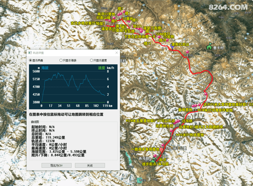 092506vblkg4o1dbyw9vyn - 旅行杂谈 文化历史 民俗人文 交通贴士 在野 去没有天花板的地方