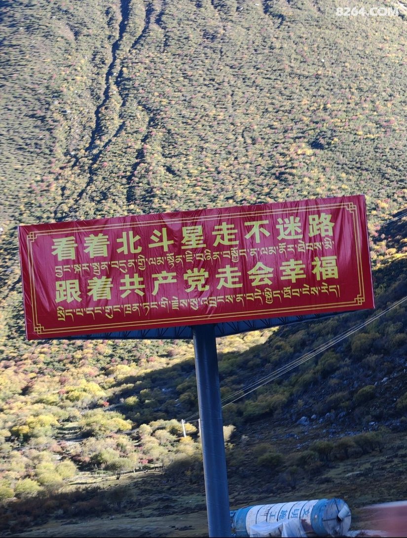 053424hw8ekof1vfqte1nz - 旅行杂谈 文化历史 民俗人文 交通贴士 在野 去没有天花板的地方